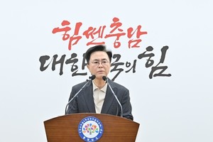 Le gouverneur du Chungcheong Sud, Kim Tae-heum, a déclaré qu’il n’était pas souhaitable de faire de l’uniformité de la couleur une question politique.