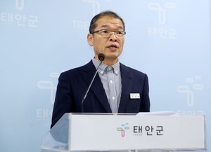 태안군, '新 해양도시' 건설 <b>중장기 사업 추진</b> '총력'