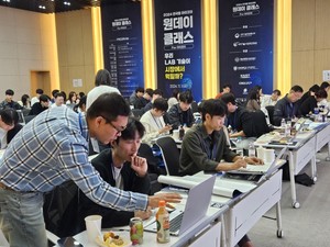 충남대-KAIST-충북대, '2024 한국형 아이코어 원데이 클래스' 개최 - 뉴스 썸네일 이미지
