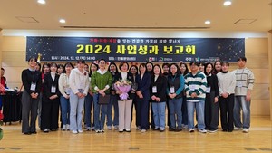 천안시건강가정지원<b>센터</b>, 2024년 사업성과보고회 '성료'