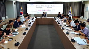 <b>코레일</b>, 전국 소속장 긴급 비상경영회의 진행