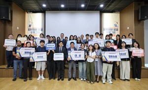 충청권 청년들 시각서 대전 지역문제 해결·도시 혁신 아이디어 모색 - 뉴스 썸네일 이미지