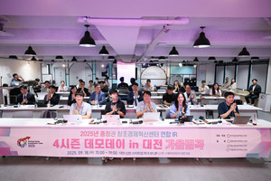 대전혁신센터, '4시즌 데모데이 in 대전' 성료 - 뉴스 썸네일 이미지