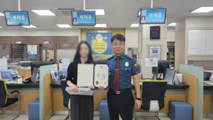 대전대덕경찰서, 보이스<b>피싱</b> 피해 방지 은행 직원 감사장 전달