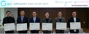 서부발전, 충남도와 사회적경제기업 지원 '업무협약' 체결 - 뉴스 썸네일 이미지