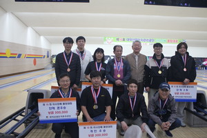 대덕산단관리공단, '제16회 이사장배 볼링대회' 진행 - 뉴스 썸네일 이미지