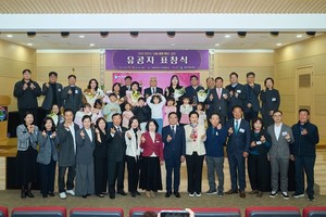 천안시복지재단, '나눔 문화 확산 실천 유공자' 표창 - 뉴스 썸네일 이미지