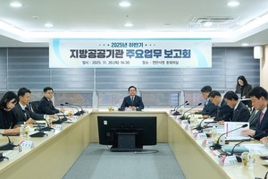 천안시, 2025년 하반기 지방공공기관 주요업무 보고회 개최 - 뉴스 썸네일 이미지