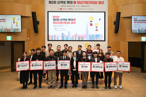 특구재단-롯데장학재단, 기술 기반 스타트업 성장 뒷받침 나서 - 뉴스 썸네일 이미지