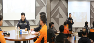 서산소방서, 대산석유화학단지 겨울철 화재예방을 위한 간담회 가져 - 뉴스 썸네일 이미지