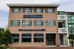 목원대, 고용부 수기 공모전 대상 배출 - 뉴스 썸네일 이미지