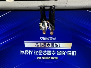 한국무역협회, 제62회 무역의 날 맞이 대전·세종 수출유공자 시상식 개... - 뉴스 썸네일 이미지