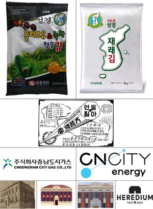 대전디자인진흥원, 지역 산업 경쟁력 만든 '디자인의 시간' 기록 - 뉴스 썸네일 이미지