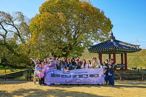 홍성군, 2025년 로컬 관광상품 개발사업 마무리 - 뉴스 썸네일 이미지