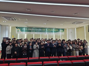 천안시, 탄소중립 시민 전문가 양성 교육과정 개강 - 뉴스 썸네일 이미지