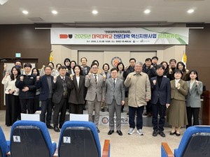 대덕대, 전문대학 혁신지원사업 성과공유회 성료 - 뉴스 썸네일 이미지