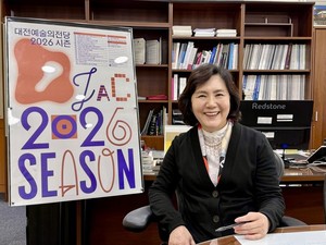 [충남일보가 만난 사람] 김덕규 대전예술의전당 관장 "예술은 우리 모두... - 뉴스 썸네일 이미지