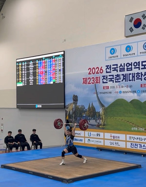 공주시청 역도팀 황보영진, 전국실업선수권대회 금메달 2개·은메달 1개... - 뉴스 썸네일 이미지