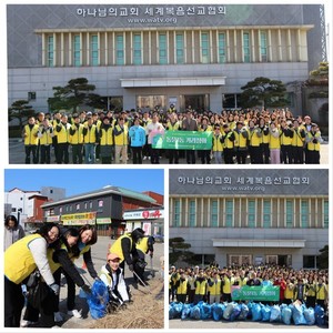 하나님의 교회, 서산 동문1동 일대 쾌적하게 만들어 - 뉴스 썸네일 이미지