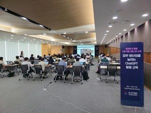 [창간기획] 충청권 기업 AI 전환 본격화... 교육 넘어 현장 도입 경쟁 - 뉴스 썸네일 이미지