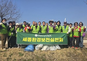 애드원·한국바이오플랜트, 태국 자원순환 시장 정조준 - 뉴스 썸네일 이미지