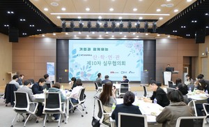 대전상의, '산·학·연·관 실무협의회' 진행 - 뉴스 썸네일 이미지