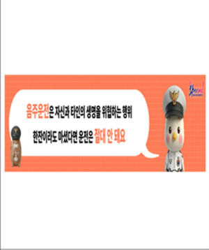 충남경찰청-충남문화관광재단, 충남 방문의 해 맞아 투어패스 활용 교통... - 뉴스 썸네일 이미지