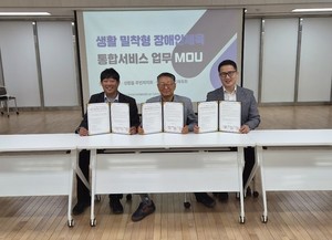 남서울대학교, 천안시장애인체육회·성환읍주민자치회와 '생활밀착형 장... - 뉴스 썸네일 이미지