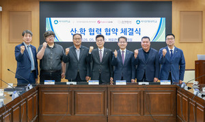 백석대 ·백석문화대, 외식업계ㆍAI기업과 외국인 유학생 취업 지원을 ... - 뉴스 썸네일 이미지