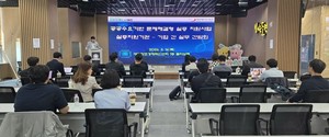 대전시, 공공수요 기반 문제해결형 실증지원 사업 본격 추진 - 뉴스 썸네일 이미지
