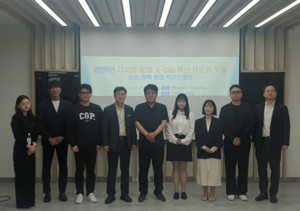 천안과학산업진흥원, '디지털 융합 K-ESG 혁신 표준화 포럼' 킥오프 회의... - 뉴스 썸네일 이미지