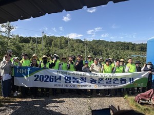 충남신용보증재단, 농번기 일손돕기로 도농상생 실천 - 뉴스 썸네일 이미지