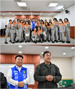 오인환 후보, 배우 이원종과 논산 남·여 의용소방대 방문... '안전 논산... - 뉴스 썸네일 이미지