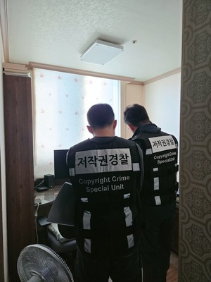 <b>웹하드</b> 불법유통 대량게시자 9명 검거… 피해액 100억 원