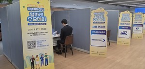 대전일자리경제진흥원, 우주·국방 분야 '구인구직 만남의 날' 진행 - 뉴스 썸네일 이미지