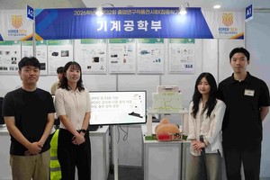 한국기술교육대, 졸업연구작품전시회 개최 "AI·로봇으로 산업현장 문제... - 뉴스 썸네일 이미지