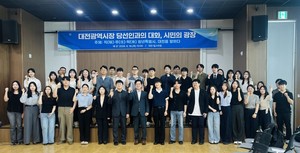 "취업·주거·결혼까지 막막" 대전 청년들 작심 발언에 허태정이 꺼낸 ... - 뉴스 썸네일 이미지