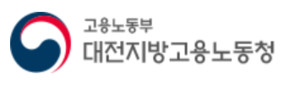 대전고용<b>노동청</b>, '식품공중위생업 사업주 순회 합동컨설팅' 실시