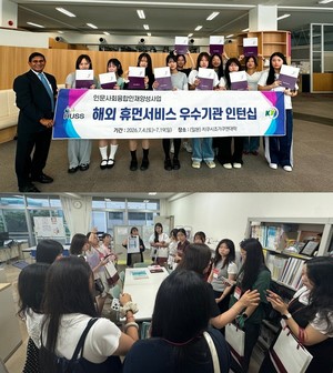 건양대, 일본 치쿠시죠가쿠엔대와 글로벌 인턴십 성료 - 뉴스 썸네일 이미지