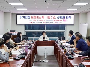 베이비박스, 국회 토론회서 민·관 협력과 원가정 양육 지원 강화 촉구 - 뉴스 썸네일 이미지