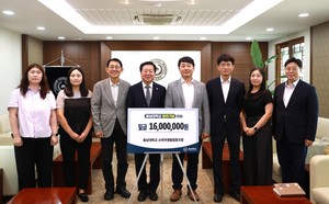 충남대 소비자생활협동조합, 발전기금 1600만 원 기부 - 뉴스 썸네일 이미지