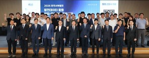 서부발전, 창업·벤처기업 인공지능 사업화 지원