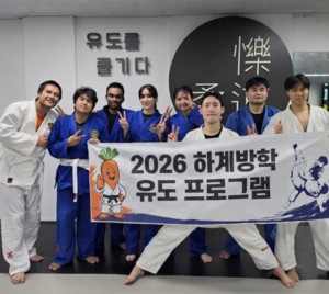 배재대 운동재활복지학과, 방학 외국인 유학생 스포츠 프로그램 운영 - 뉴스 썸네일 이미지