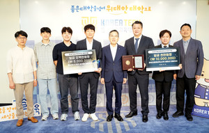 파워오토로보틱, 아라 '합동' 한국기술교육대 발전기금 1천5백만 원 쾌척 - 뉴스 썸네일 이미지