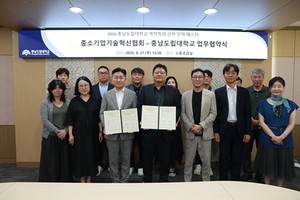 충남도립대학교, 산학협력 구축 업무협약 체결 - 뉴스 썸네일 이미지