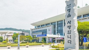 보령시, 7월 1일 기준 개별공시지가 열람 및 의견제출 접수 - 뉴스 썸네일 이미지