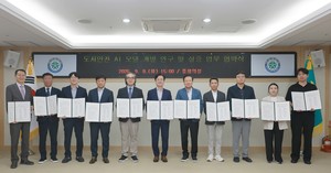 대전시, 인공지능·가상 모형 기술 결합 도시 안전 관리 체계 고도화 본격 추진