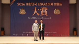 국립생태원,'2026 대한민국 ESG소비자 브랜드 대상' 기후부 장관상 수상 - 뉴스 썸네일 이미지
