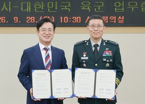 대전시, 육군과 방산 인공지능 전환 협력체계 구축한다…10월 육군 AX 대전 거점 조성 계획