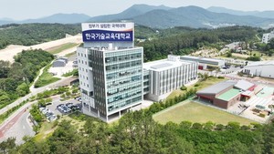 한국기술교육대, '모두의 창업 2기' 323건 접수...기술창업 본격 육성 - 뉴스 썸네일 이미지